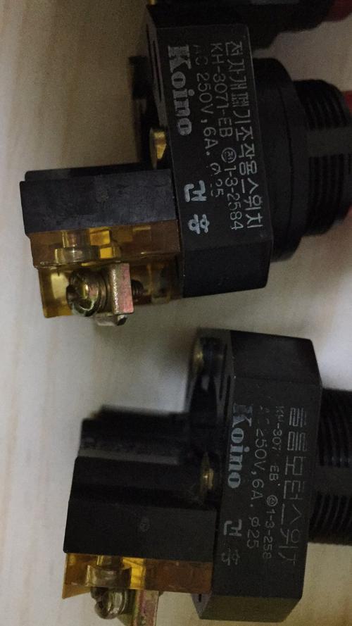 建兴按钮开关kh3071eb红色