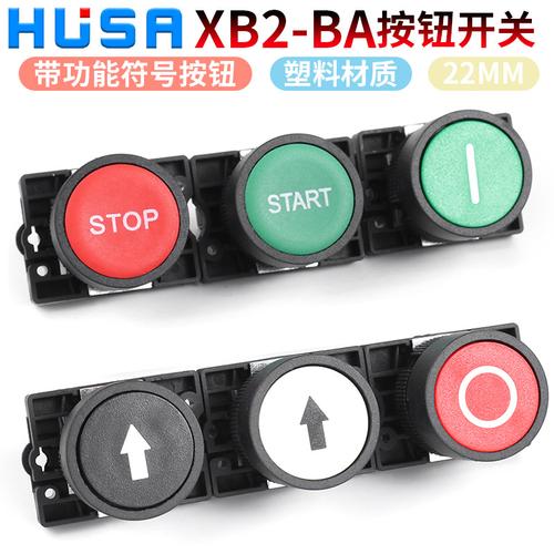 按钮开关与自复位按钮实用指南 6SO1AA